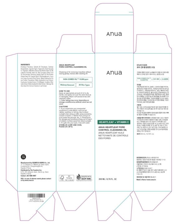 Anua Heartleaf Pore Control Cleansing Oil - Image 2